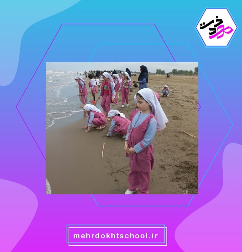 دبستان مهردخت ترنج طبرستان