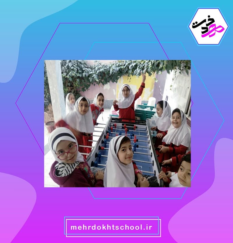 دبستان مهردخت ترنج طبرستان